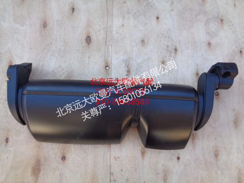 H0821010203A0,后视镜总成(右 带后盖),北京远大欧曼汽车配件有限公司