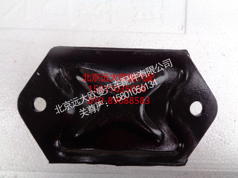 H0101020009A0,发动机前悬置软垫总成,北京远大欧曼汽车配件有限公司
