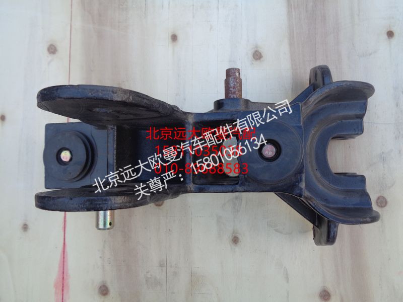 H4502A01112A0,前翻转上支座总成(右),北京远大欧曼汽车配件有限公司