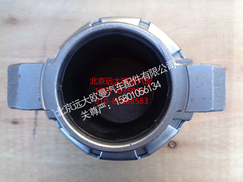 86CL6395F0,分離軸承,北京遠(yuǎn)大歐曼汽車配件有限公司
