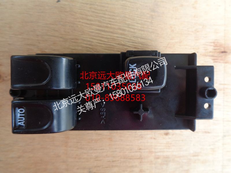 1B24937300014,玻璃升降器開(kāi)關(guān)左電動(dòng)ETX,北京遠(yuǎn)大歐曼汽車配件有限公司