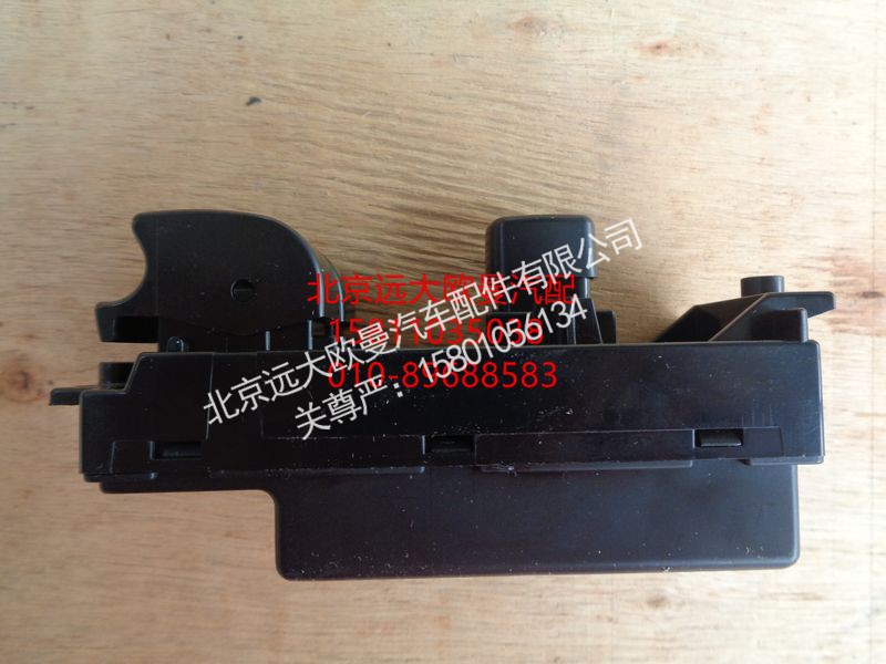1B24937300014,玻璃升降器開(kāi)關(guān)左電動(dòng)ETX,北京遠(yuǎn)大歐曼汽車配件有限公司