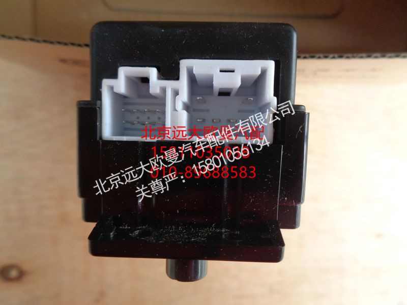 1B24937300013,玻璃升降器開(kāi)關(guān)右電動(dòng)ETX,北京遠(yuǎn)大歐曼汽車配件有限公司