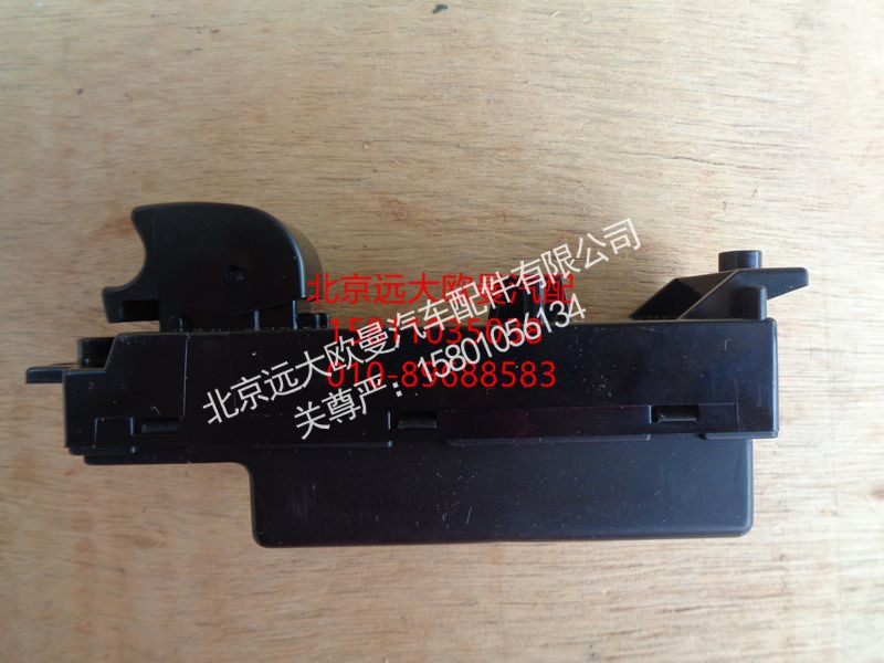 1B24937300013,玻璃升降器開(kāi)關(guān)右電動(dòng)ETX,北京遠(yuǎn)大歐曼汽車配件有限公司