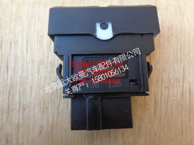 H0793015100A0,巡航OFFRESUME开关,北京远大欧曼汽车配件有限公司