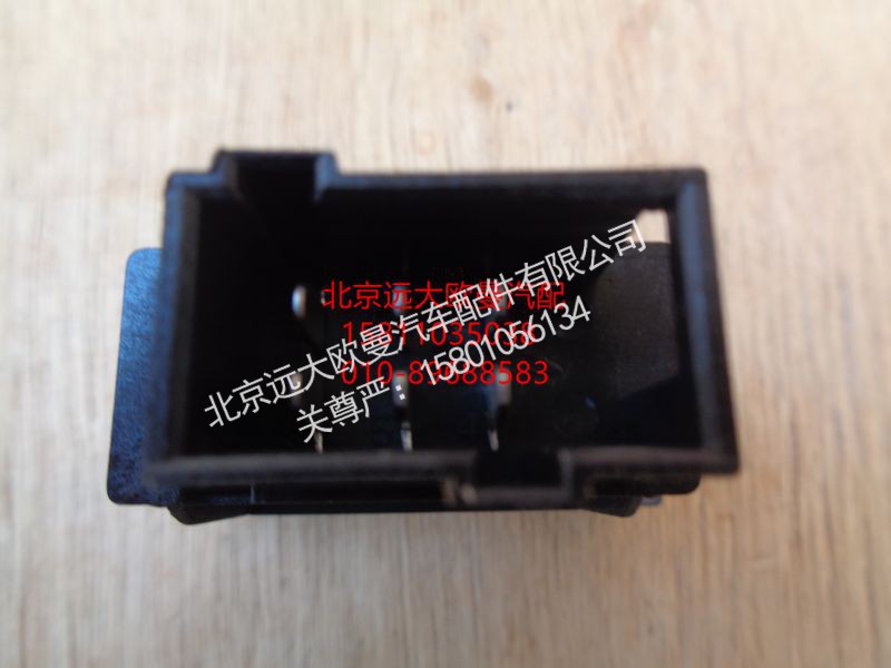 H0793015100A0,巡航OFFRESUME开关,北京远大欧曼汽车配件有限公司