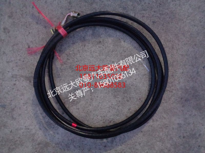 H0162020108A0,离合分泵油管总成,北京远大欧曼汽车配件有限公司