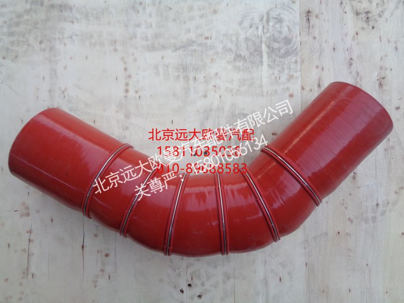 H0119305057A0,中冷器出氣軟管,北京遠大歐曼汽車配件有限公司