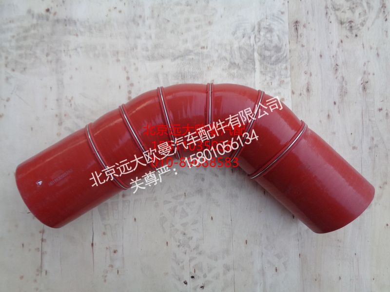 H0119305057A0,中冷器出氣軟管,北京遠大歐曼汽車配件有限公司