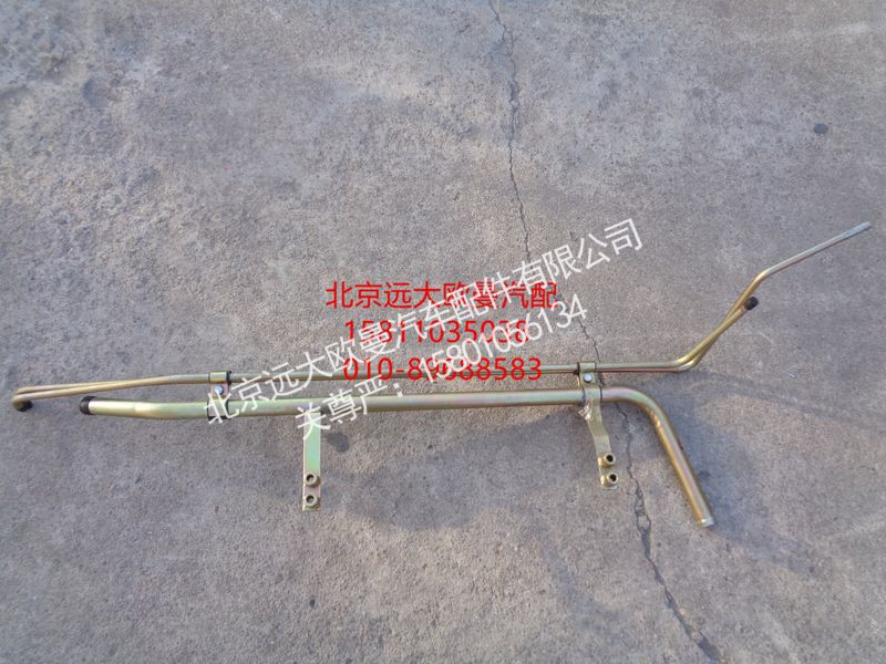 1419313308006,组合式冷却水管,北京远大欧曼汽车配件有限公司