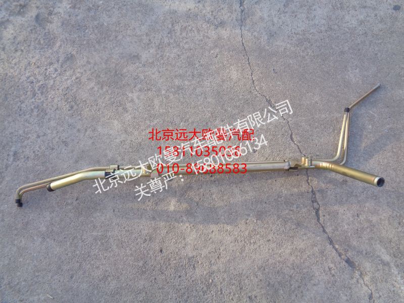 1419313308006,组合式冷却水管,北京远大欧曼汽车配件有限公司