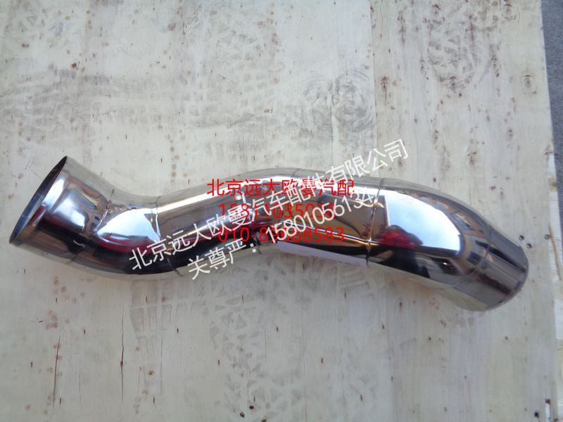 1331311936003,中冷器進氣鋼管,北京遠大歐曼汽車配件有限公司
