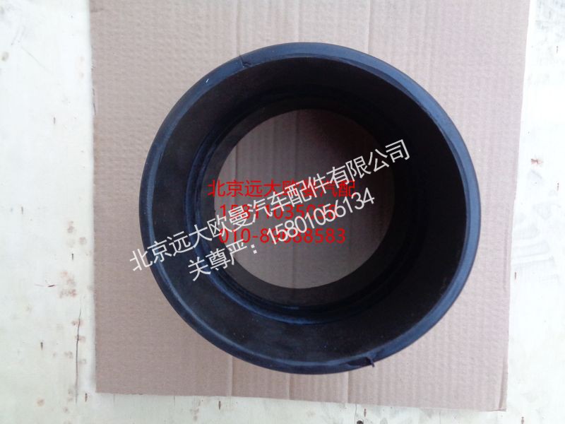 1331311926005,连接软管,北京远大欧曼汽车配件有限公司