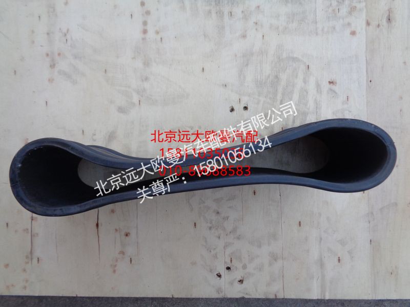 1325311981032,高位进气管连接软管,北京远大欧曼汽车配件有限公司