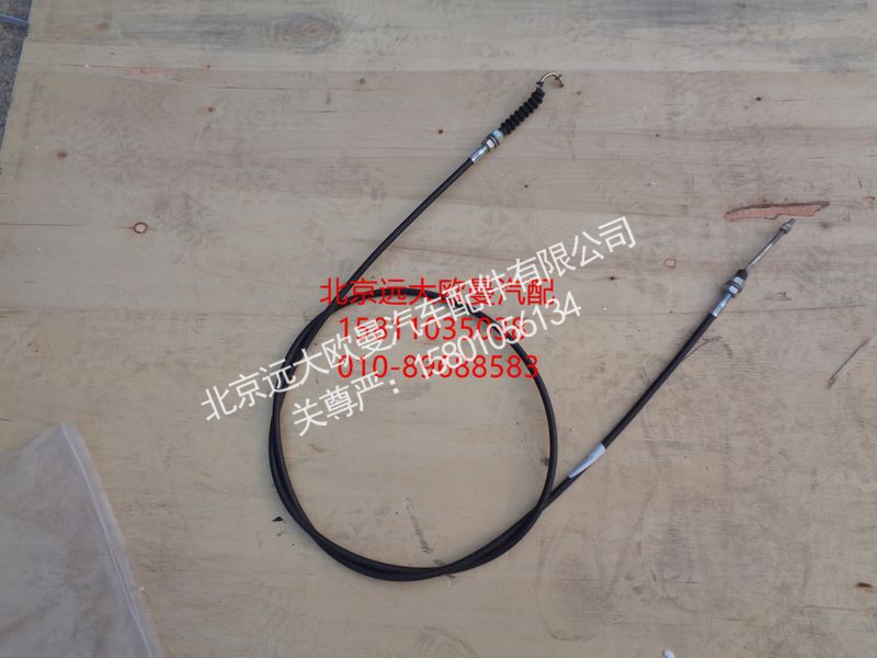 H5118020001A0,油门操纵拉索总成,北京远大欧曼汽车配件有限公司