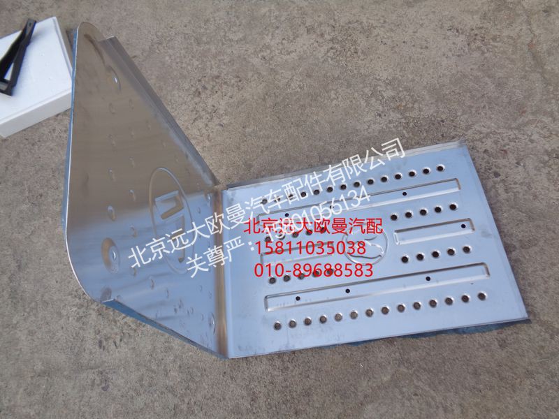 H412500000134,隔热罩,北京远大欧曼汽车配件有限公司