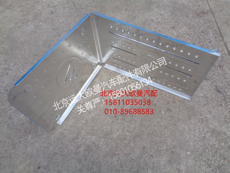 H412500000134,隔热罩,北京远大欧曼汽车配件有限公司