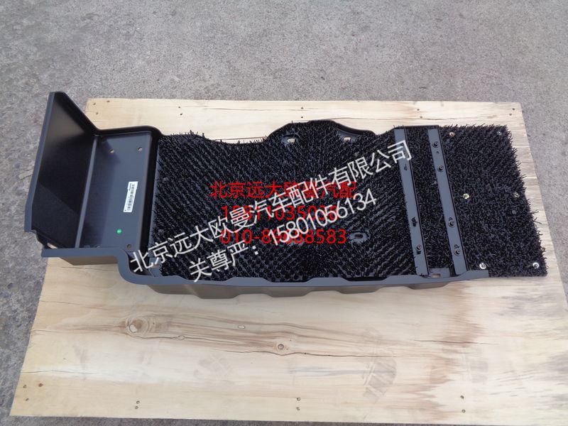 H4843020800A0,GTL-B右挡泥板防飞溅,北京远大欧曼汽车配件有限公司