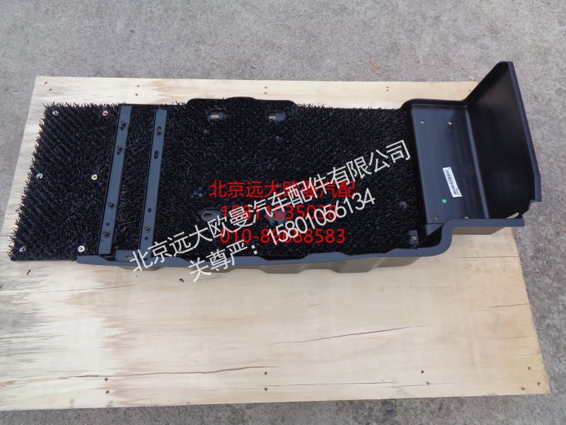 H4843020700A0,DTL-B左挡泥板防飞溅,北京远大欧曼汽车配件有限公司
