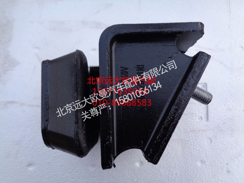 H4101020103A0,前悬置软垫总成,北京远大欧曼汽车配件有限公司