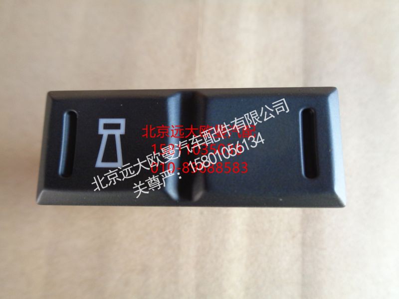 H0793014700A0,电气喇叭转换开关,北京远大欧曼汽车配件有限公司