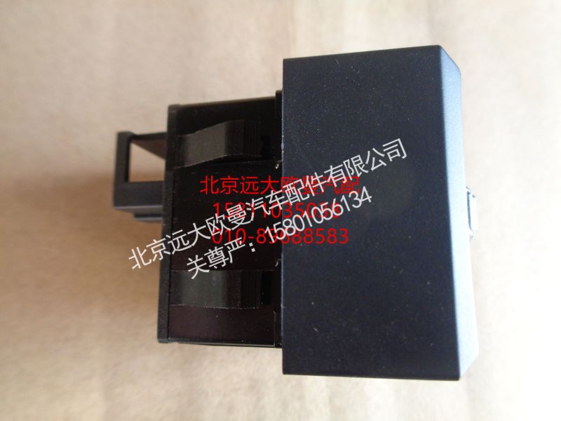 H0793010100A0,大灯高度调节开关,北京远大欧曼汽车配件有限公司