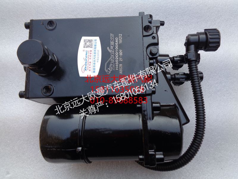 H4502C01005A0-1,组合油泵电机,北京远大欧曼汽车配件有限公司