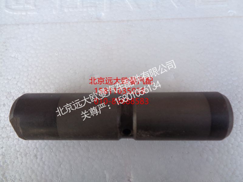 1108929500004,后钢板弹簧销,北京远大欧曼汽车配件有限公司