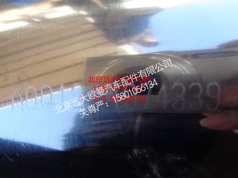 4974339,进气管,北京远大欧曼汽车配件有限公司