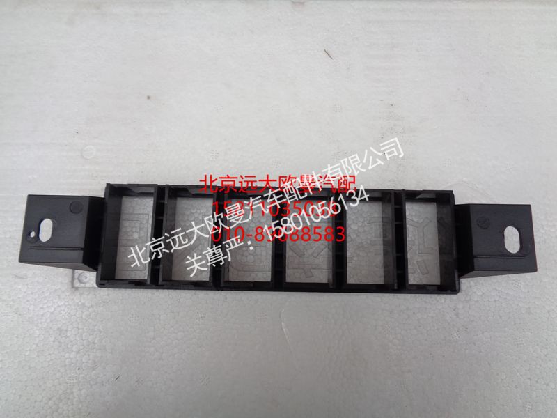 1B24937321018,六翘板假开关安装底座,北京远大欧曼汽车配件有限公司