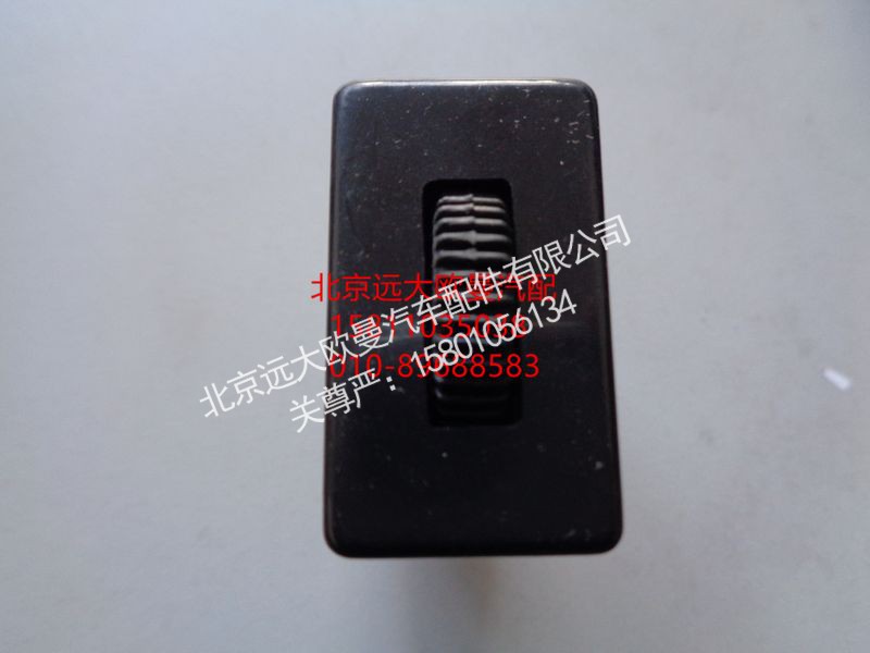 1B24937300017,仪表调光开关,北京远大欧曼汽车配件有限公司