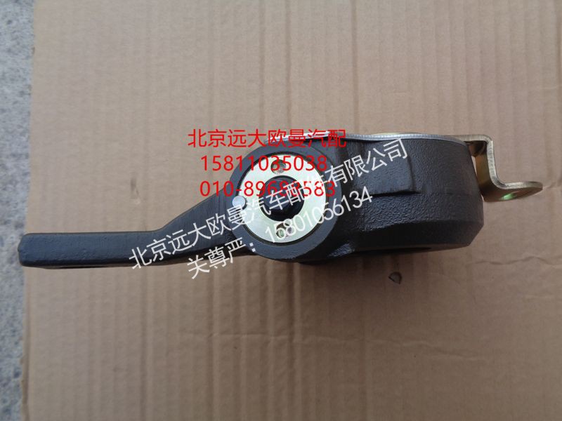 ZZ73-00,自动调整臂（左）,北京远大欧曼汽车配件有限公司