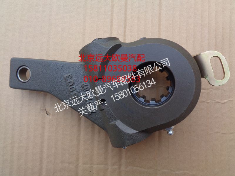 ZZ73-00,自动调整臂（左）,北京远大欧曼汽车配件有限公司