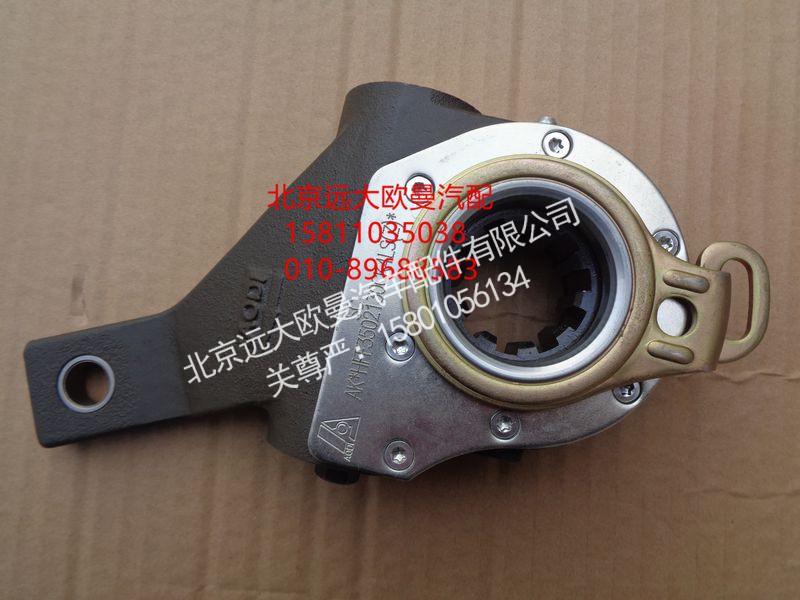 ZZ73-00,自动调整臂（左）,北京远大欧曼汽车配件有限公司