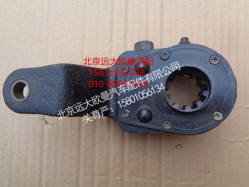 HFF3502140CK2L,后制动调整臂(手动 右),北京远大欧曼汽车配件有限公司