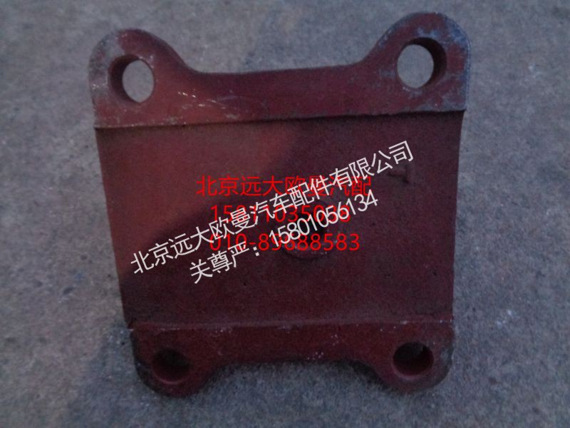 HFF2401296CK9GFTZGS,下推力杆支座（右）,北京远大欧曼汽车配件有限公司
