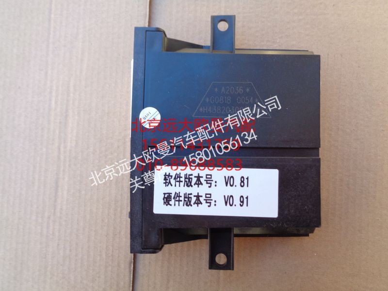 H4382030001A0,左车门控制器低版本,北京远大欧曼汽车配件有限公司