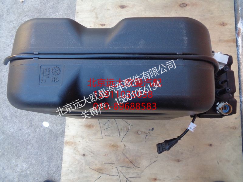 H4125170001A0,尿素罐带泵总成,北京远大欧曼汽车配件有限公司
