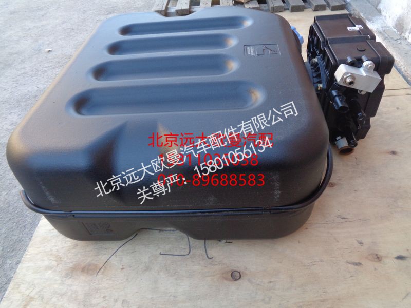 H4125170001A0,尿素罐带泵总成,北京远大欧曼汽车配件有限公司