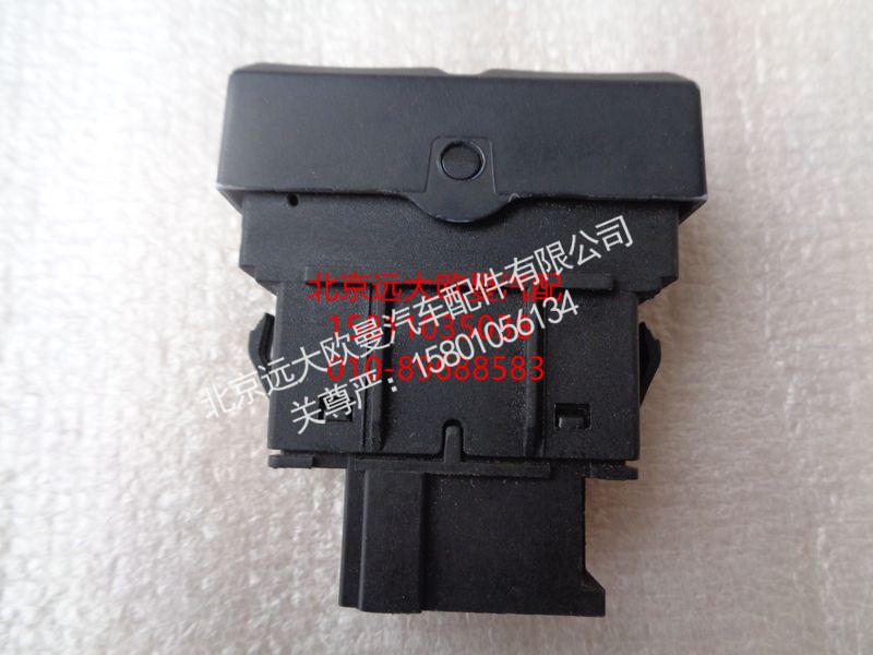 H0793011500A0,电动后视镜除霜开关,北京远大欧曼汽车配件有限公司