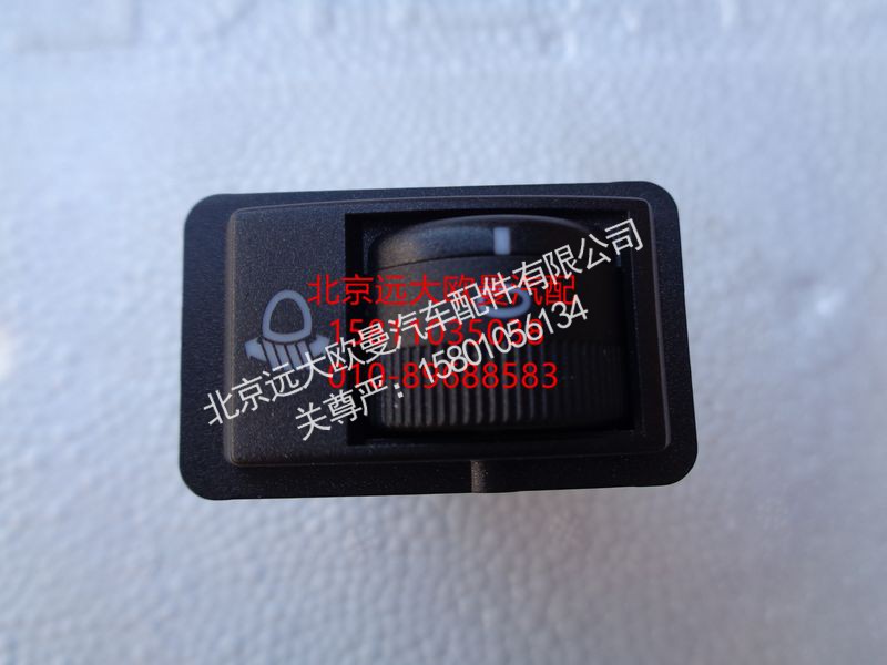 H0373040030A0,大灯调节开关,北京远大欧曼汽车配件有限公司
