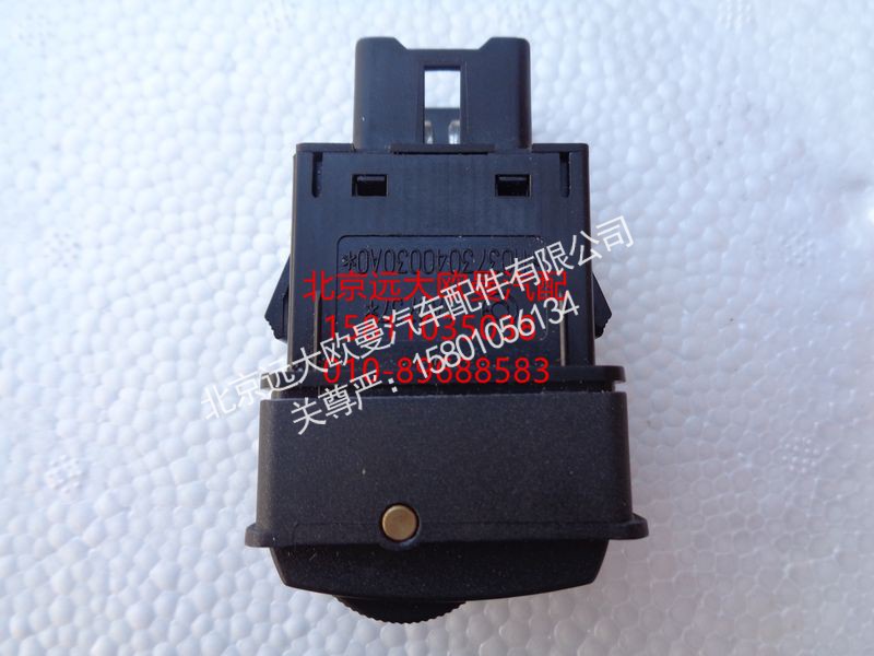 H0373040030A0,大灯调节开关,北京远大欧曼汽车配件有限公司