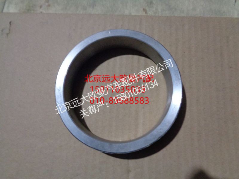 DZ95149320053,开槽圆螺母,北京远大欧曼汽车配件有限公司