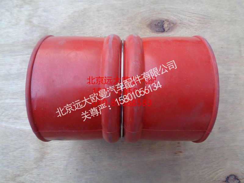 1125111980007,中冷器软管接头2280,北京远大欧曼汽车配件有限公司
