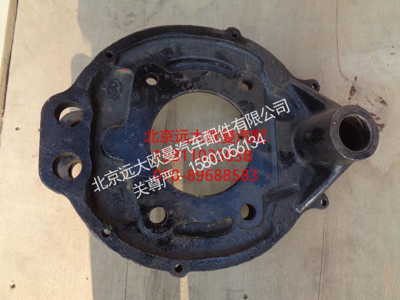 3501N-026ABS,前制动底板左,北京远大欧曼汽车配件有限公司