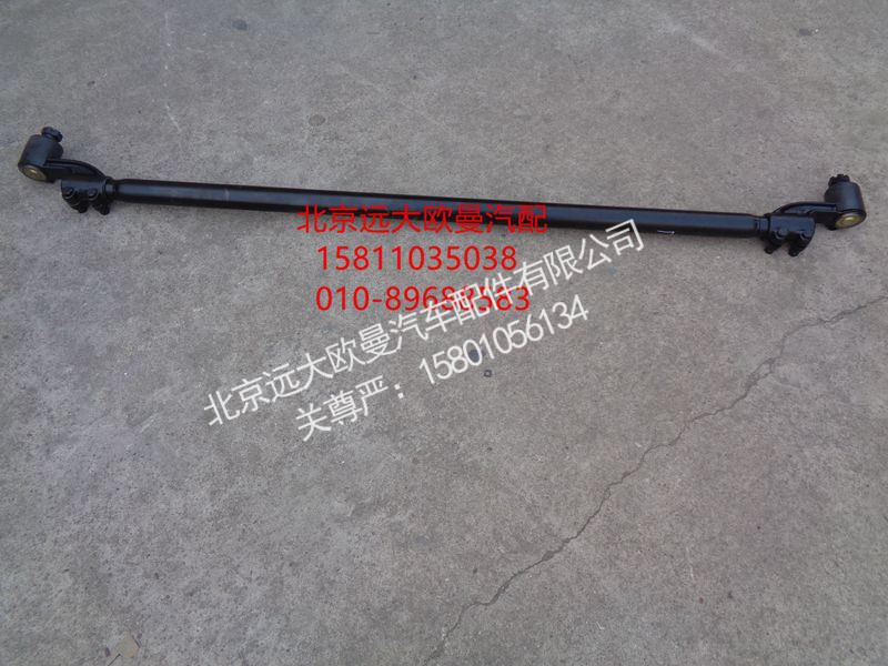 33N-03050B10-A,轉(zhuǎn)向橫拉桿總成,北京遠(yuǎn)大歐曼汽車配件有限公司