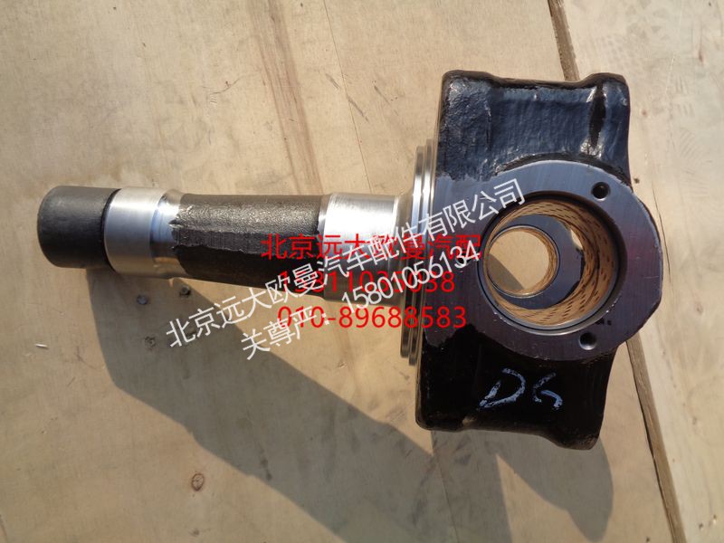 30N-01015DG,转向节总成左5T,北京远大欧曼汽车配件有限公司