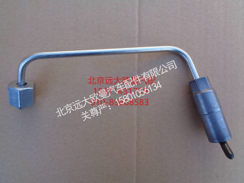 3696203,,北京远大欧曼汽车配件有限公司