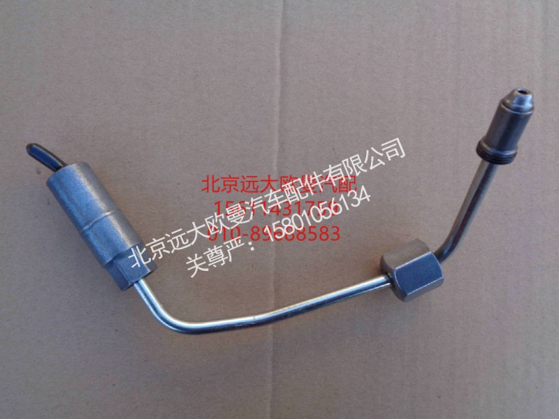 3696204,,北京远大欧曼汽车配件有限公司