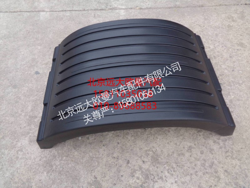 H4312010003A0,,北京远大欧曼汽车配件有限公司